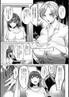 借金返済親娘丼 【単話】試し読み3ページ
