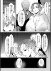 借金返済親娘丼 【単話】試し読み4ページ