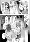借金返済親娘丼 【単話】試し読み5ページ