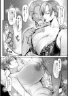 借金返済親娘丼 【単話】試し読み6ページ