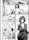 メス豚シェルター 【単話】試し読み6ページ