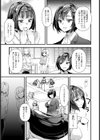 メス豚シェルター 【単話】試し読み7ページ