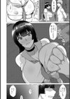 落日 〜NTRれた幼馴染〜 【単話】試し読み4ページ