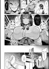 まぐわいの巫女 【単話】試し読み4ページ
