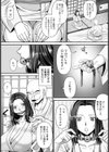 寝取られ除霊 【単話】試し読み5ページ