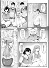 肉欲指導 〜バレーがしたいだけなのに〜 【単話】試し読み3ページ