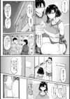肉欲指導 〜バレーがしたいだけなのに〜 【単話】試し読み4ページ