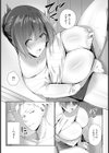 ツマミグイ 【単話】試し読み3ページ