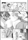 ツマミグイ 【単話】試し読み6ページ