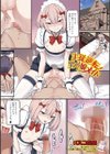主従逆転！男の娘メイド試し読み1ページ