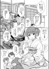 My sweet bunny試し読み2ページ