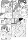 My sweet bunny試し読み4ページ