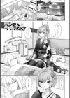 ランさんとライアくん試し読み1ページ