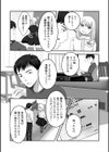 秘密のレッスン試し読み2ページ