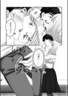 秘密のレッスン試し読み4ページ