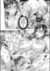 乳欲温泉試し読み14ページ