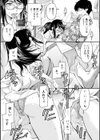 屈辱肉熱女史試し読み7ページ