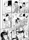 屈辱肉熱女史試し読み10ページ