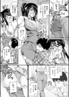 屈辱肉熱女史試し読み11ページ