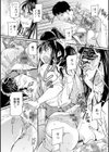 屈辱肉熱女史試し読み14ページ