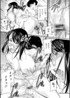 屈辱肉熱女史試し読み21ページ