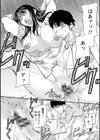 屈辱肉熱女史試し読み22ページ