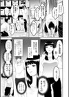 いろどりおとめ試し読み7ページ