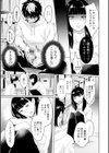 いろどりおとめ試し読み9ページ