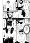いろどりおとめ試し読み10ページ