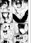 いろどりおとめ試し読み11ページ