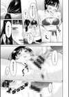 いろどりおとめ試し読み15ページ