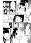 いろどりおとめ試し読み20ページ