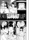 いろどりおとめ試し読み21ページ