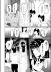 いろどりおとめ試し読み22ページ