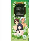 白詰草の人妻たち試し読み2ページ