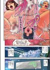白詰草の人妻たち試し読み6ページ