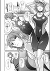 白詰草の人妻たち試し読み10ページ