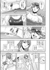 白詰草の人妻たち試し読み11ページ