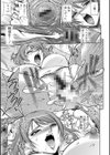 白詰草の人妻たち試し読み21ページ