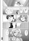 白詰草の人妻たち試し読み22ページ