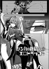 淫辱迷宮 〜エロトラップで乱れ咲く魔勇〜試し読み3ページ