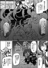 淫辱迷宮 〜エロトラップで乱れ咲く魔勇〜試し読み4ページ