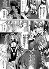 淫辱迷宮 〜エロトラップで乱れ咲く魔勇〜試し読み5ページ