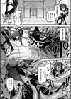 淫辱迷宮 〜エロトラップで乱れ咲く魔勇〜試し読み6ページ