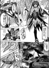 淫辱迷宮 〜エロトラップで乱れ咲く魔勇〜試し読み8ページ