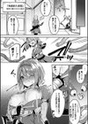 淫辱迷宮 〜エロトラップで乱れ咲く魔勇〜試し読み12ページ