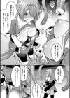 淫辱迷宮 〜エロトラップで乱れ咲く魔勇〜試し読み13ページ