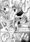 淫辱迷宮 〜エロトラップで乱れ咲く魔勇〜試し読み14ページ