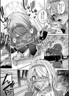 淫辱迷宮 〜エロトラップで乱れ咲く魔勇〜試し読み15ページ