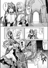 淫辱迷宮 〜エロトラップで乱れ咲く魔勇〜試し読み22ページ